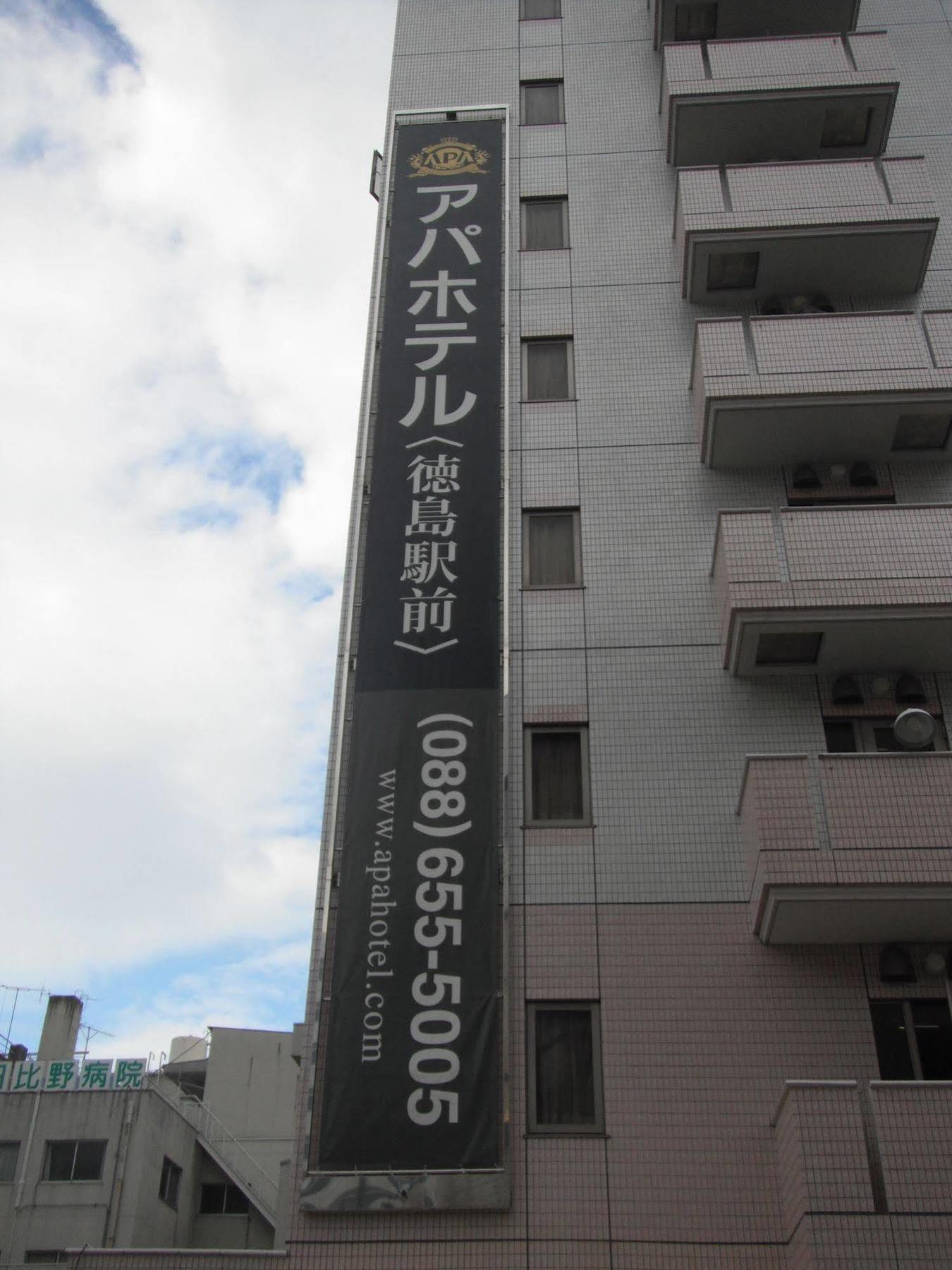 Apa Hotel Tokushima Ekimae Exteriör bild