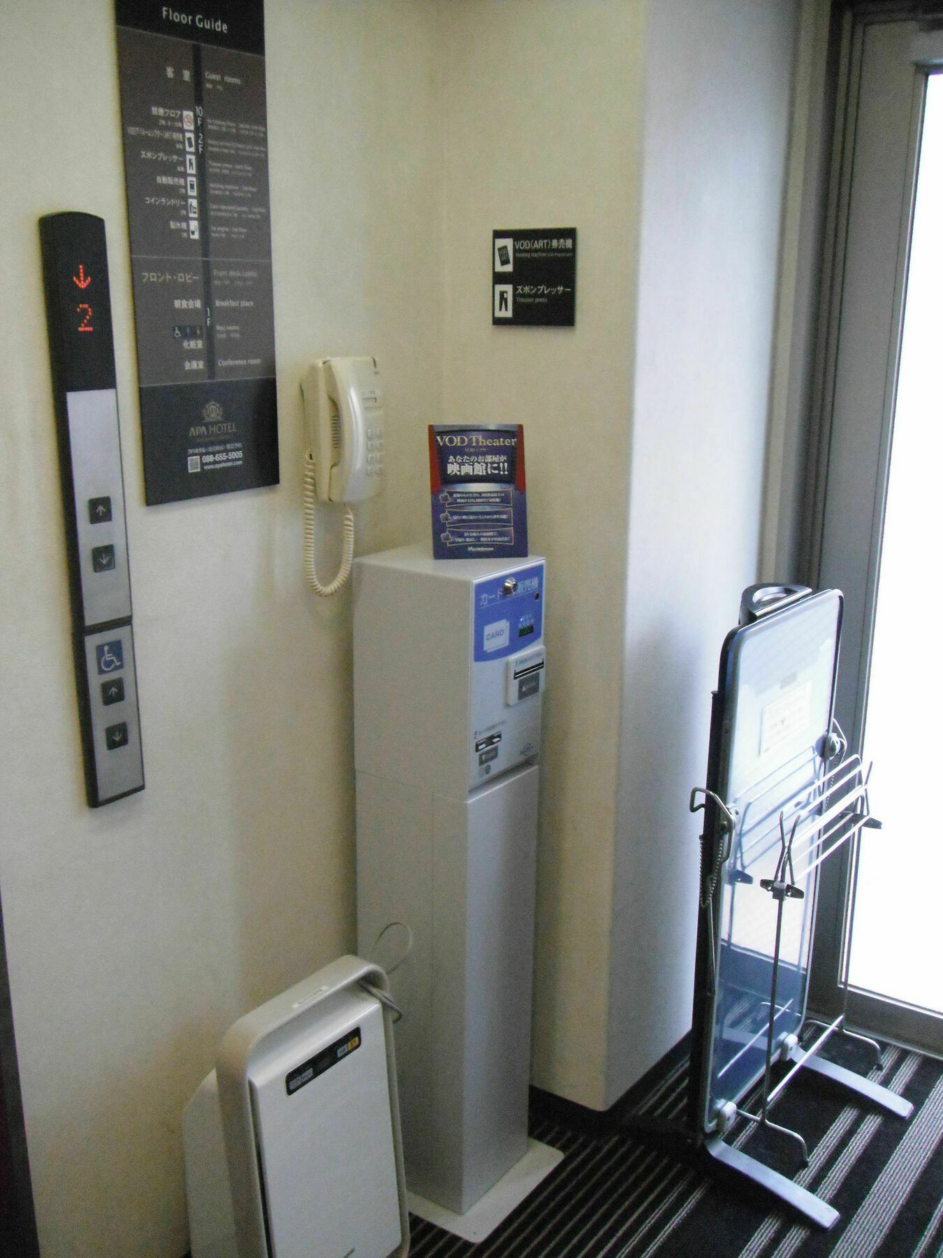 Apa Hotel Tokushima Ekimae Exteriör bild