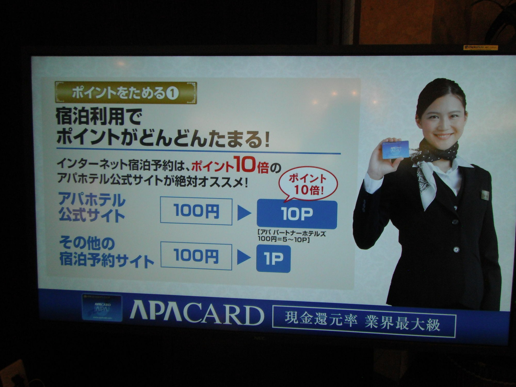 Apa Hotel Tokushima Ekimae Exteriör bild