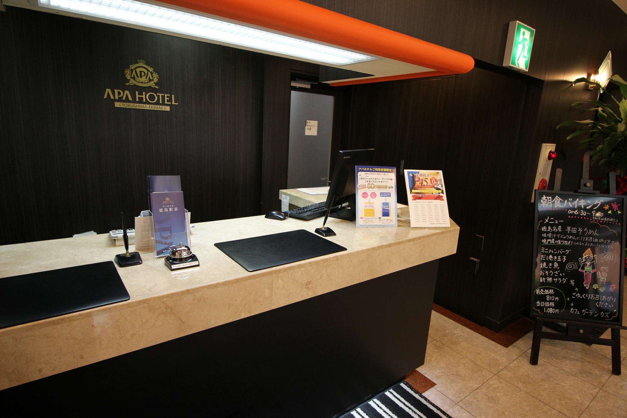 Apa Hotel Tokushima Ekimae Exteriör bild