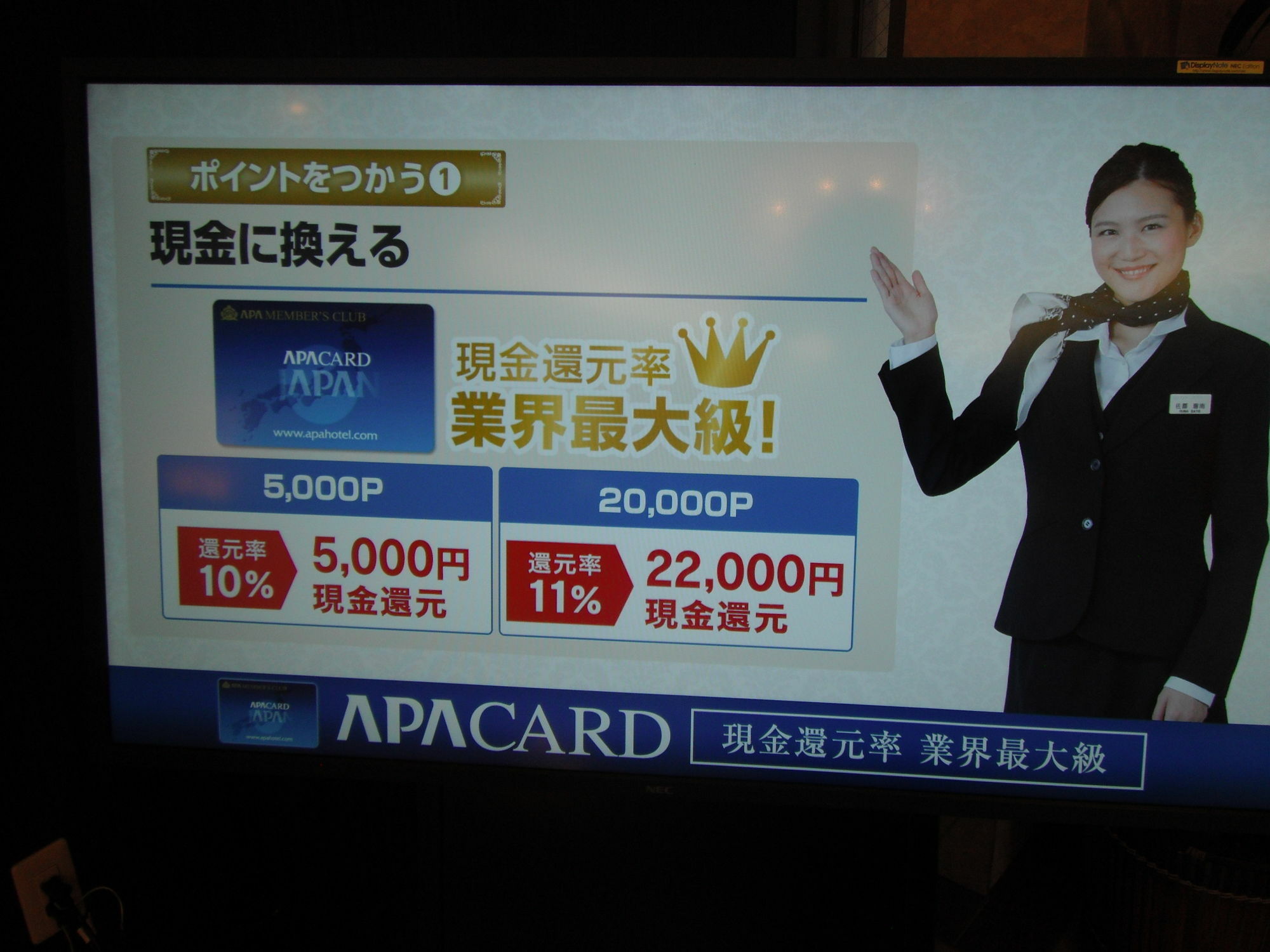 Apa Hotel Tokushima Ekimae Exteriör bild