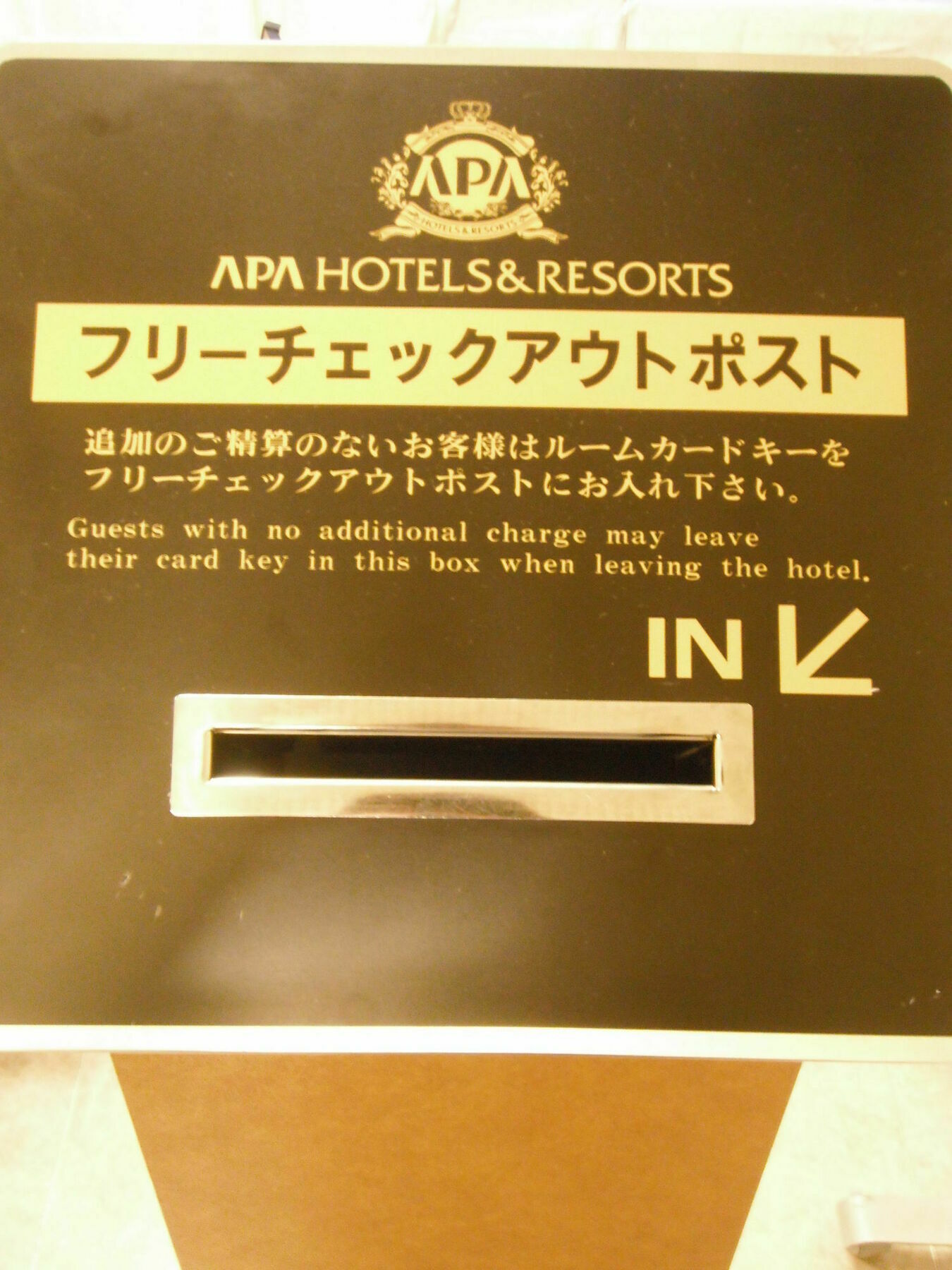 Apa Hotel Tokushima Ekimae Exteriör bild